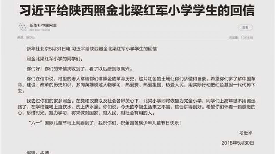 6766澳门娱乐直营：主席的點贊，讓我們的公益之路走的更加自信！
