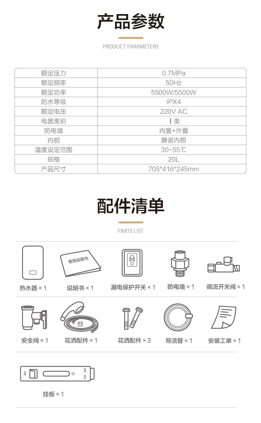 空氣能,太陽能,熱水器