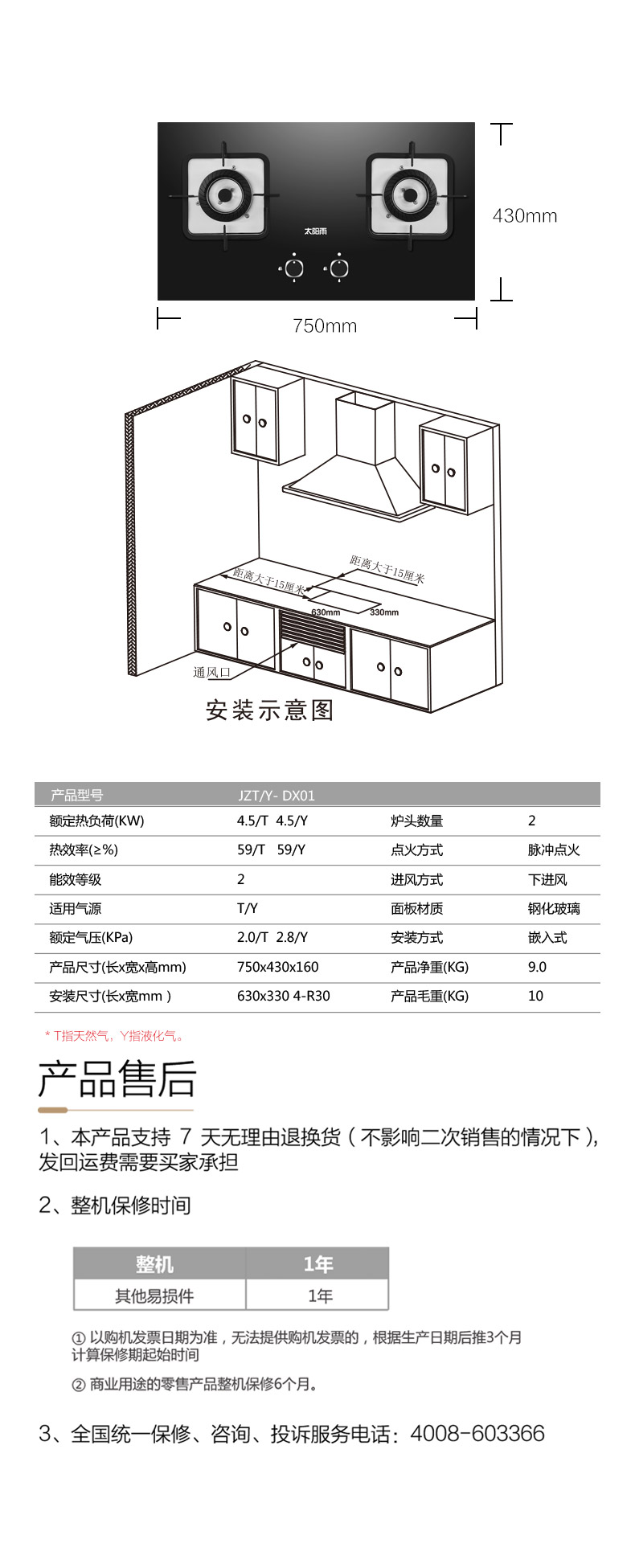 空氣能,太陽能,熱水器