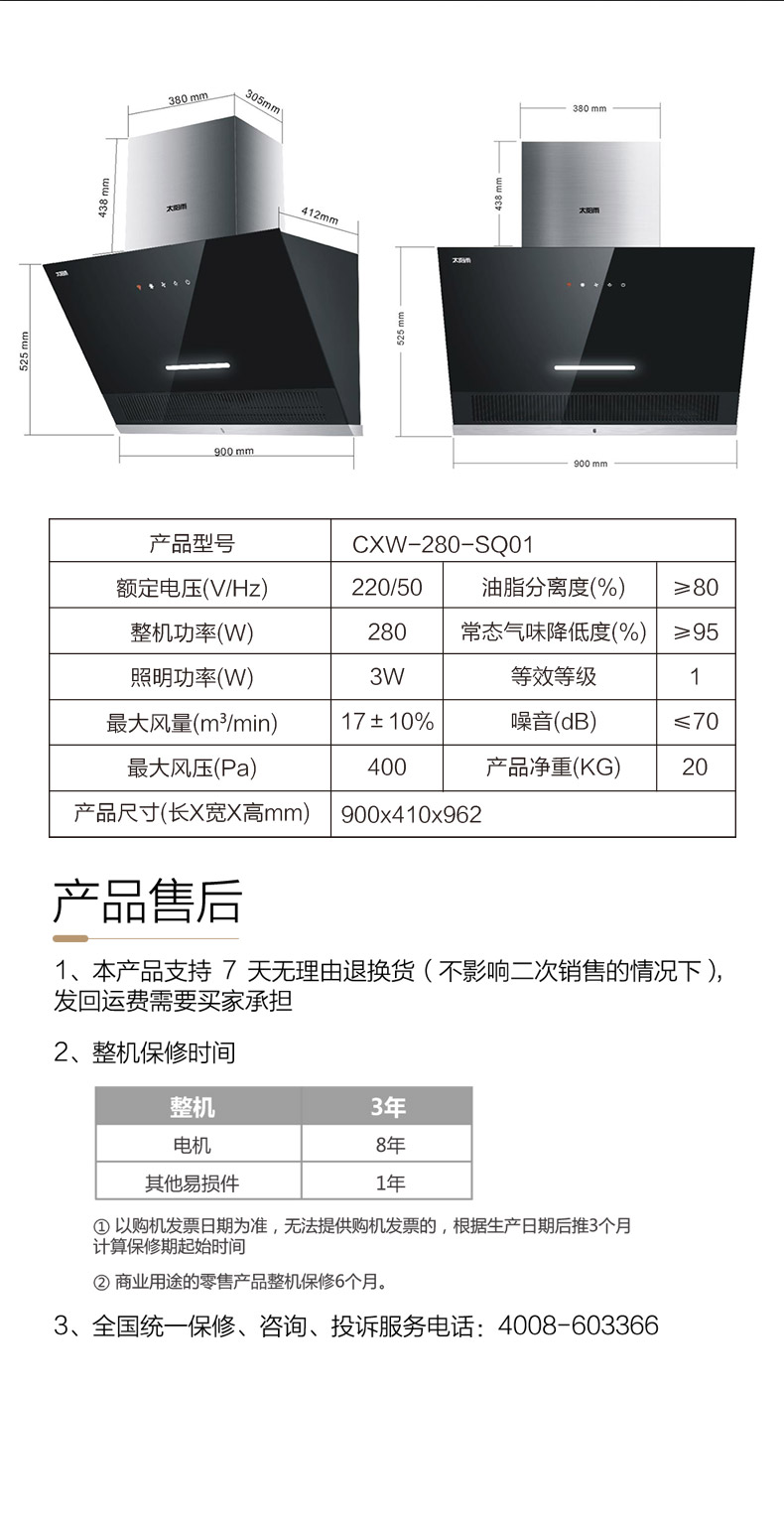 空氣能,太陽能,熱水器