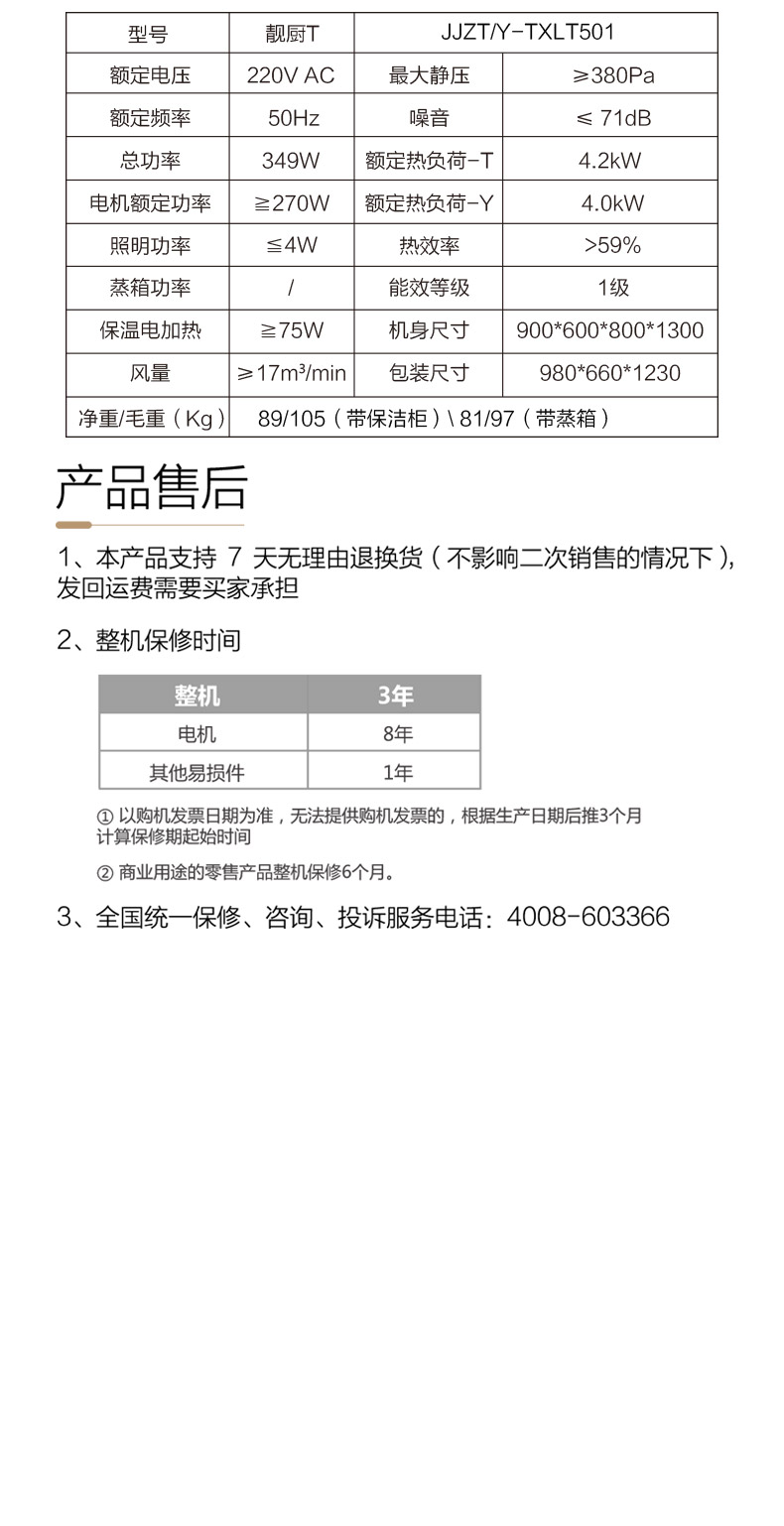 空氣能,太陽能,熱水器