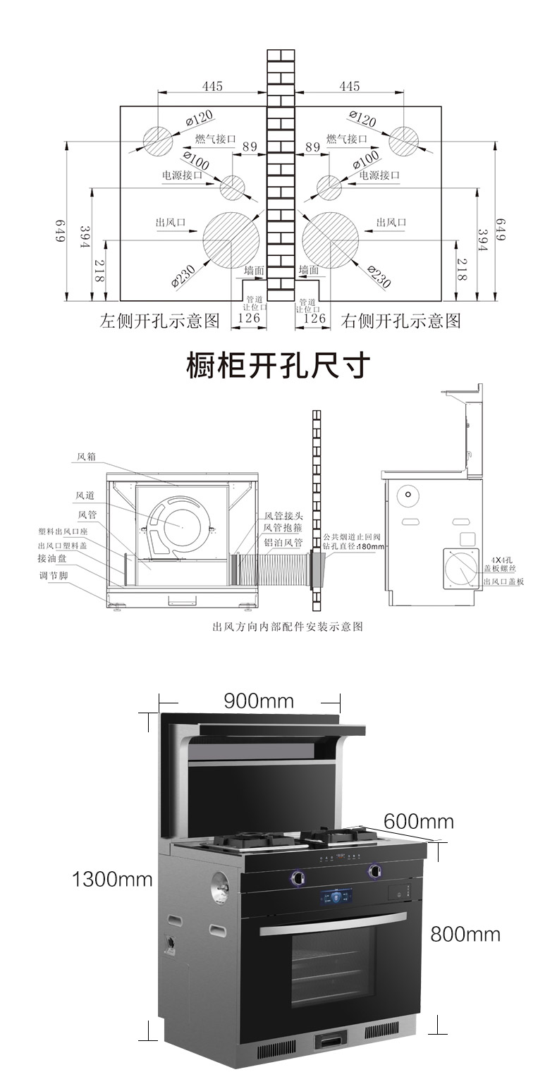 空氣能,太陽能,熱水器