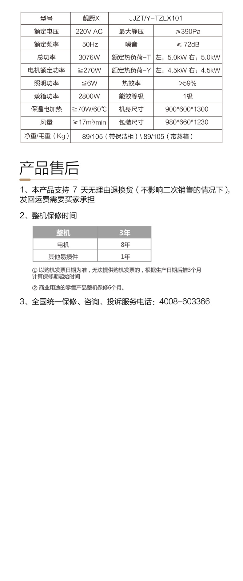 空氣能,太陽能,熱水器