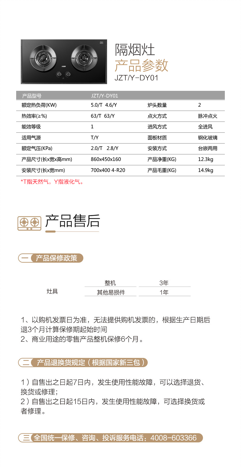 空氣能,太陽能,熱水器