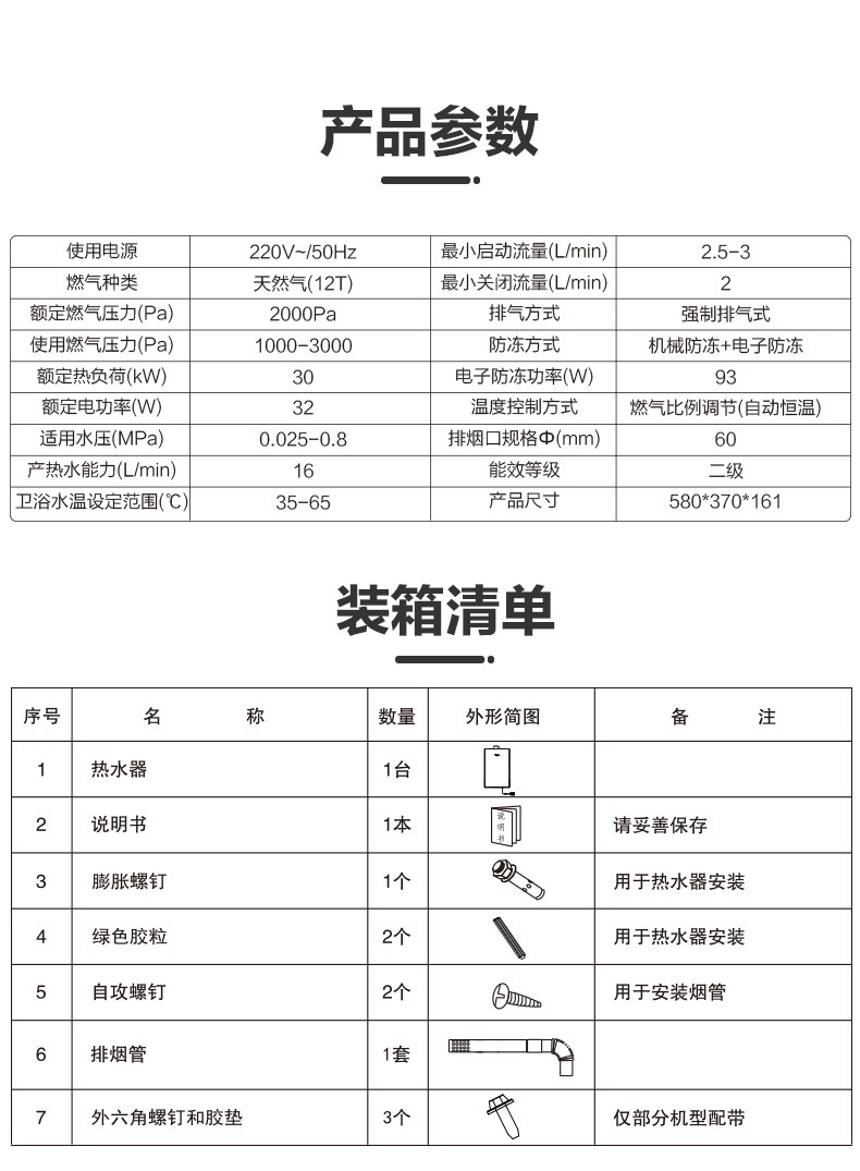 空氣能,太陽能,熱水器