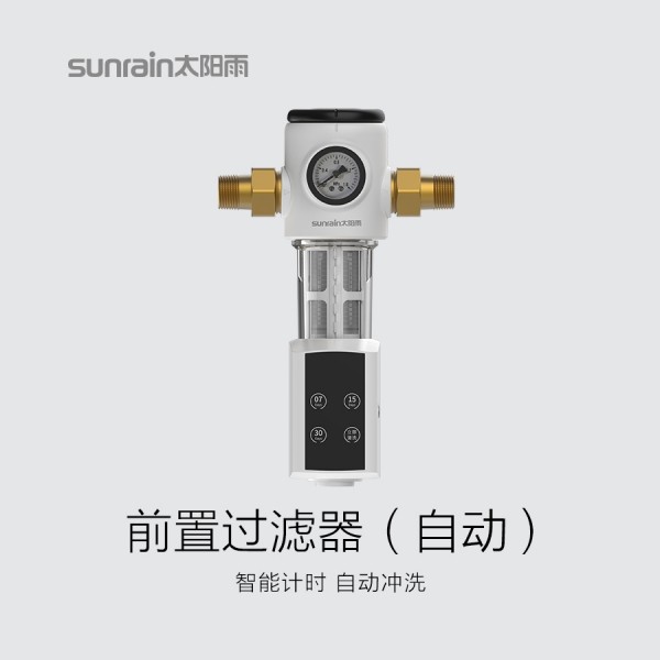 前置過濾器（自動）