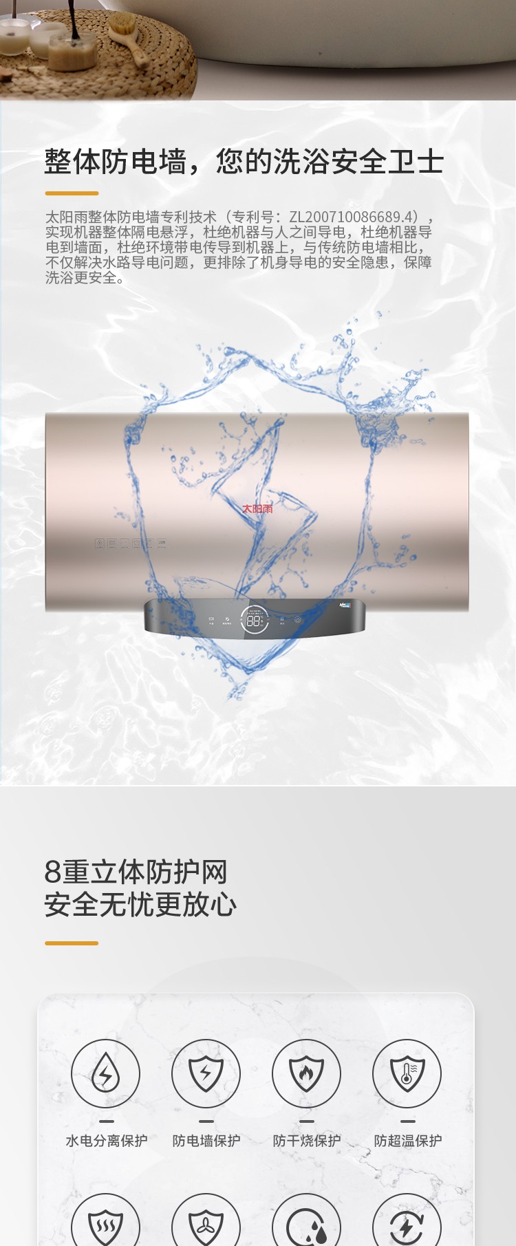 空氣能,太陽能,熱水器