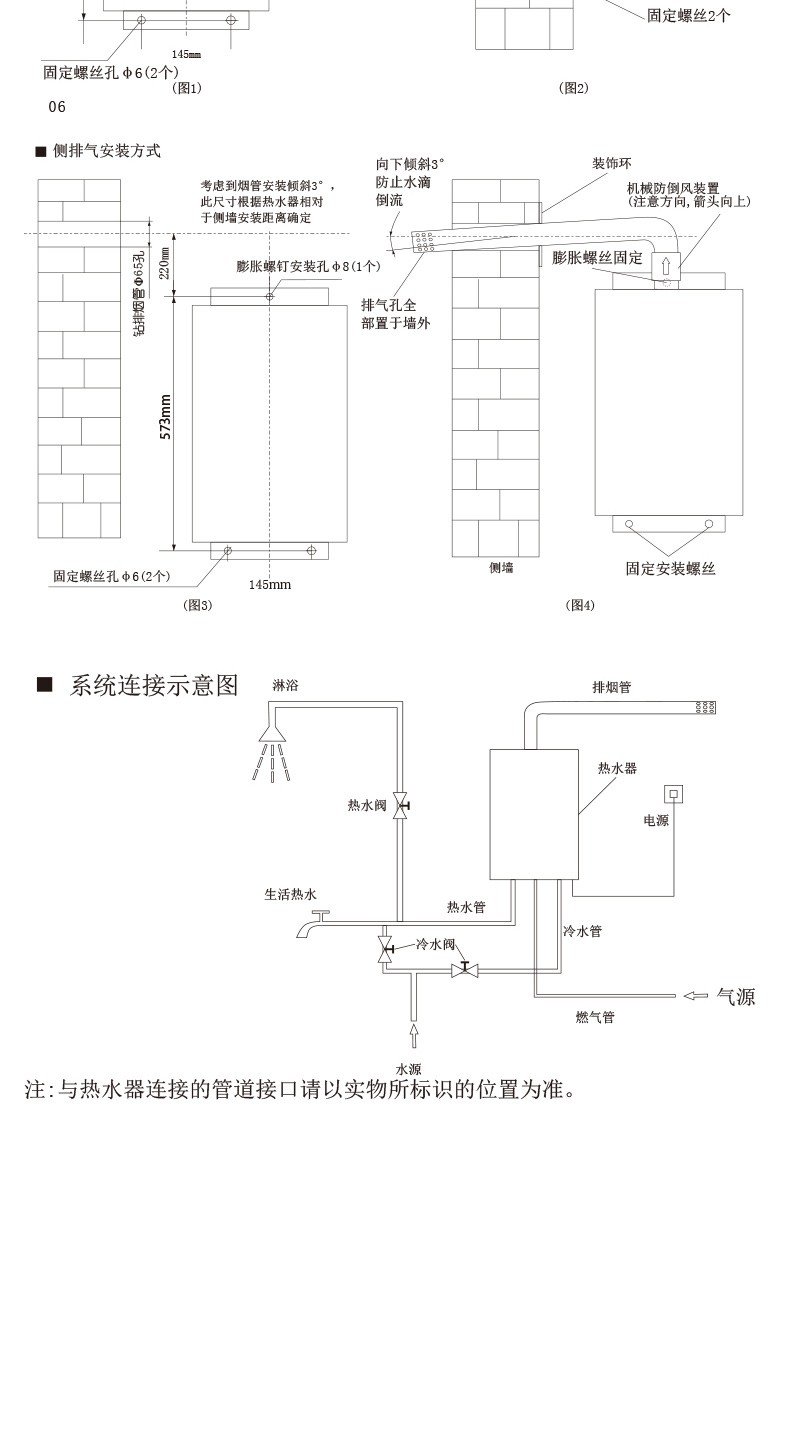 空氣能,太陽能,熱水器