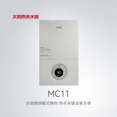 燃氣壁挂爐MC11系列