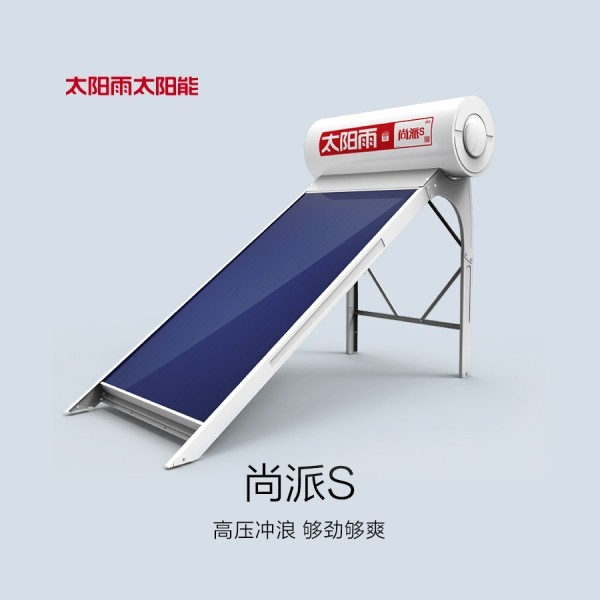 6766澳门娱乐直营太陽能尚派S系列