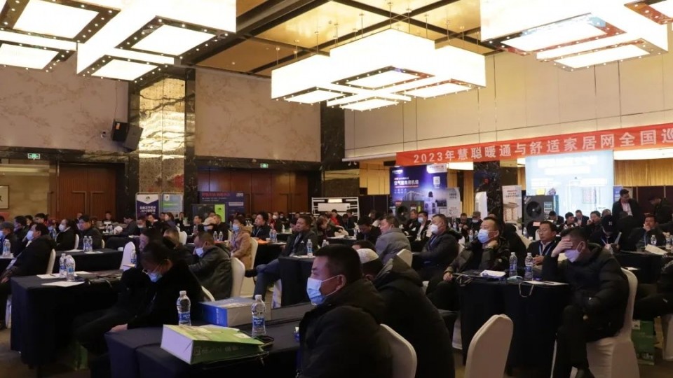 攜願同行 攜手共赢 - 6766澳门娱乐直营亮相2023慧聰暖通采購大會