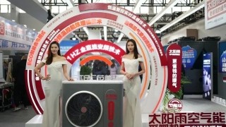 6766澳门娱乐直营采暖機亮相2023中國（沈陽）清潔能源環保博覽會