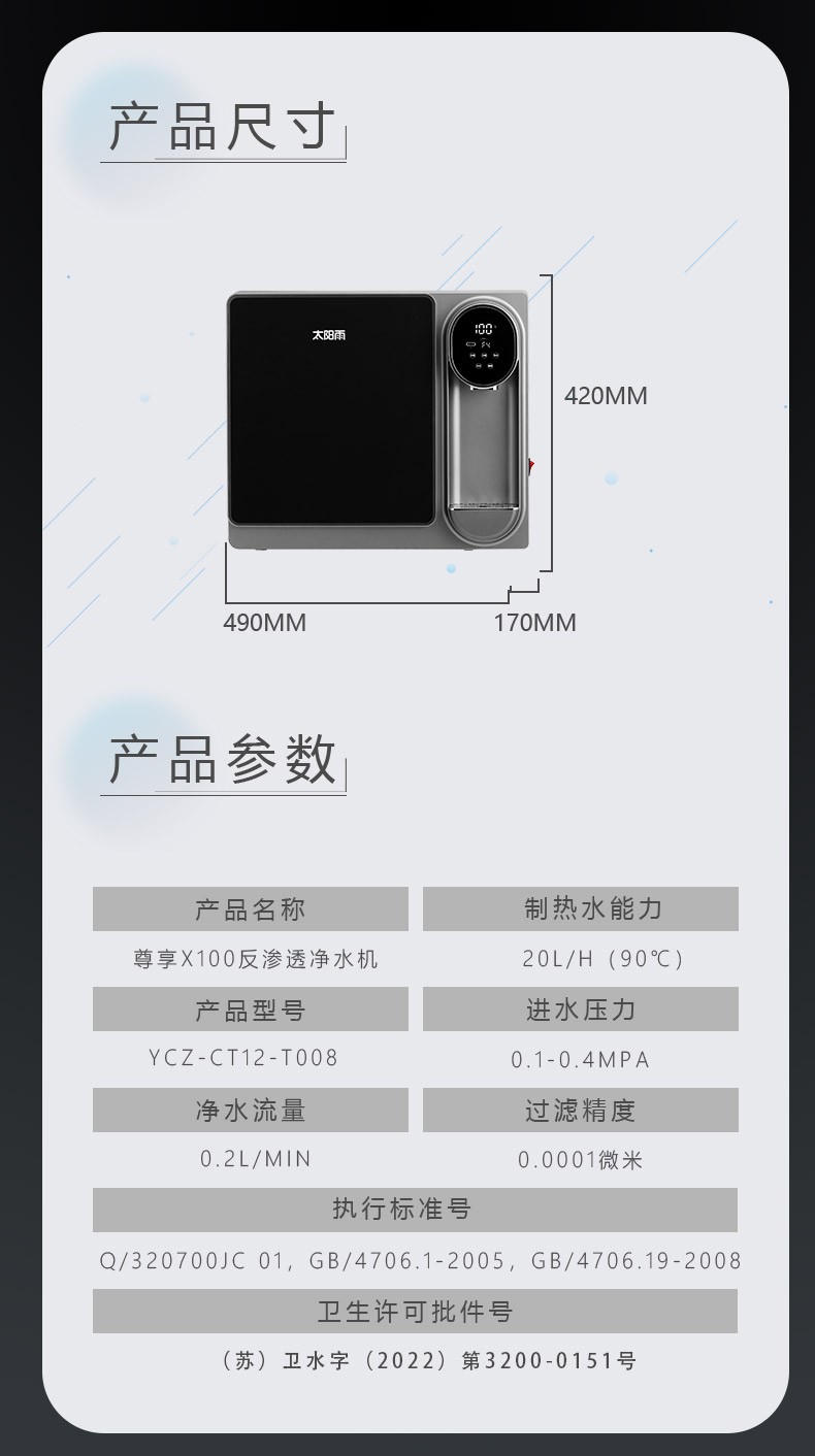 空氣能,太陽能,熱水器